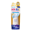 【医薬部外品】マーナー薬用ホワイトコンク ホワイトニングオイルC II   100ml