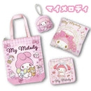 畑山商事 ラッキーバッグ  4点セット マイメロディ