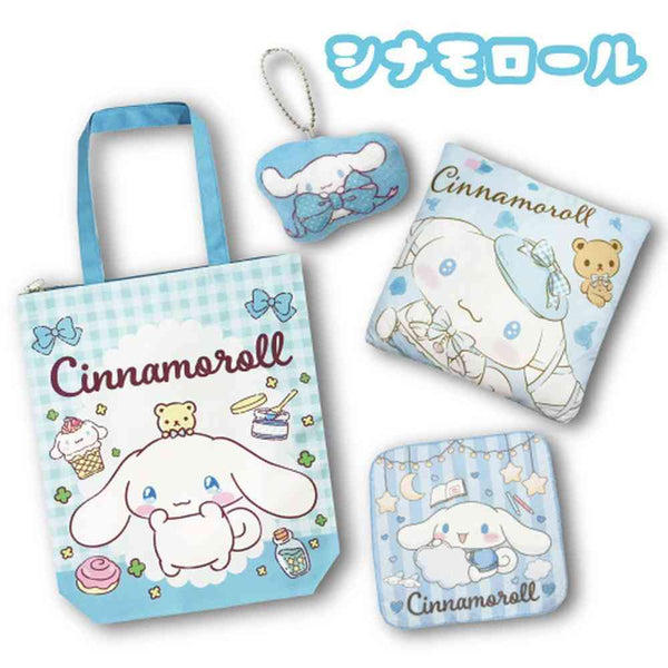 畑山商事 ラッキーバッグ  4点セット シナモロール