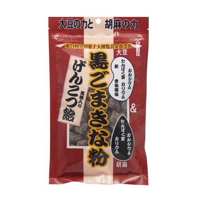 ◆黒ごまきな粉げんこつ飴 140g　