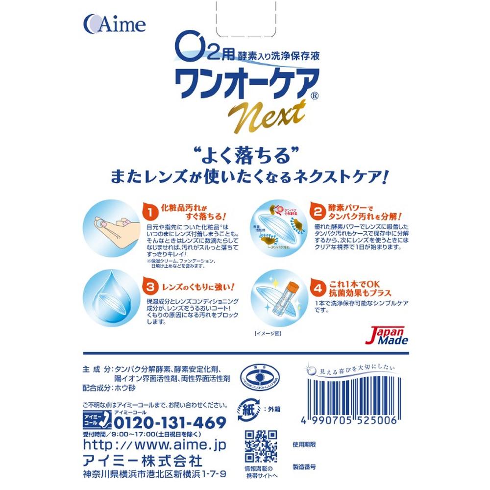 けんぃちろぅ様専用。 やすき