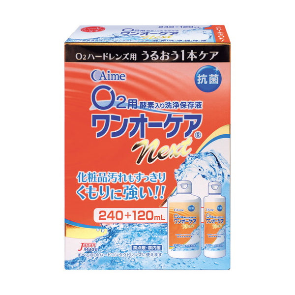 Aimee One O Care Next 240 + 120mL