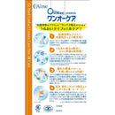 艾米 O2 One O Care 120ML x 2