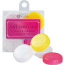 アイミー ソフトレンズケース 2色セット