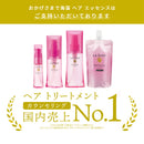 ヤマサキ ラサーナ 海藻ヘアエッセンスS 25ML