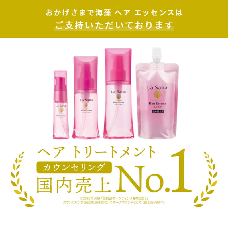 ヤマサキ ラサーナ 海藻ヘアエッセンスM 75ML