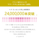 ヤマサキ ラサーナ 海藻ヘアエッセンスM 詰替 70ML