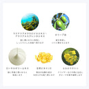 Yamasaki Rasana 海藻护发精华顺滑 25ml