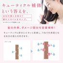 Yamasaki Rasana 海藻柔滑发胶 180ml