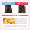 Yamasaki Rasana 海藻柔滑发胶 180ml