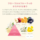 Yamasaki Rasana 海藻柔滑发胶 180ml