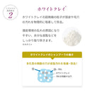 ヤマサキ ラサーナ 海藻海泥シャンプー 230ml