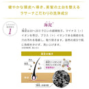 ヤマサキ ラサーナ 海藻海泥シャンプー 詰め替え 380ml