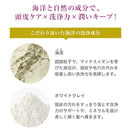 ヤマサキ ラサーナ 海藻海泥シャンプー 詰め替え 380ml