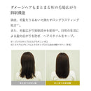 Yamasaki Rasana 海藻海泥处理泵 400g