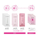 ヤマサキ ラサーナ ダメージ 3デイズトライアルセット