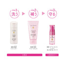 Yamasaki Rasana 伤害迷你瓶套装