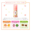 ヤマサキ ラサーナ 海藻ヘアエッセンス ヒートメモリー Mサイズ 75ml