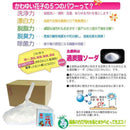 酸素系多目的洗剤 花子 10kg 業務用 メーカー直送 ▼返品・キャンセル不可【他商品との同時購入不可】