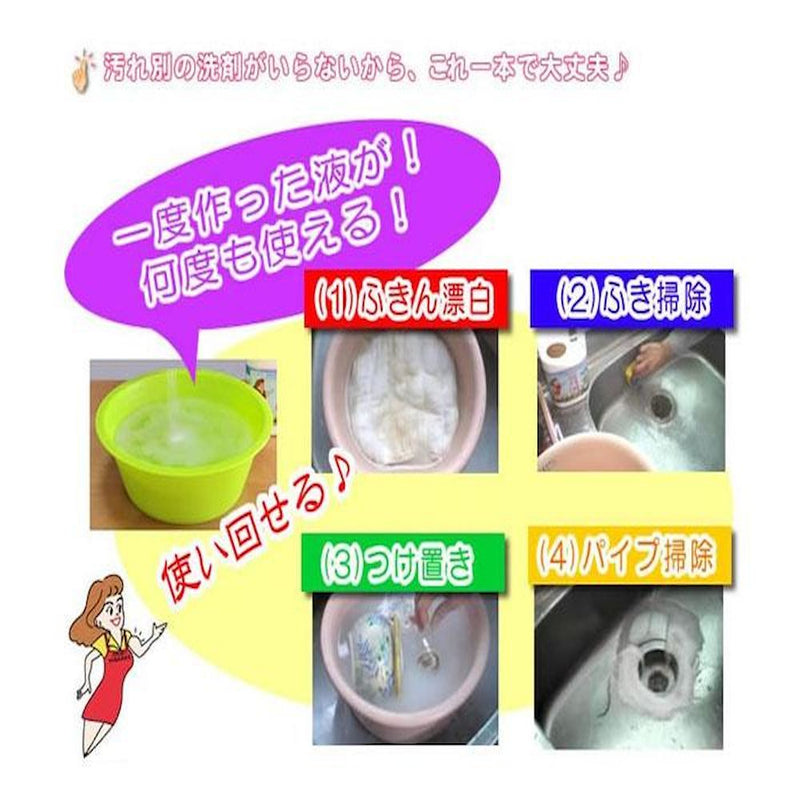 酸素系多目的洗剤 花子 10kg 業務用 メーカー直送 ▼返品・キャンセル不可【他商品との同時購入不可】