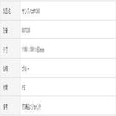 サンスノコ1260 807200 メーカー直送 ▼返品・キャンセル不可【他商品との同時購入不可】