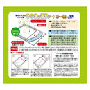 シーズイシハラ システムトイレ用ひのきのシート 34枚