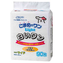 シーズイシハラ クリーンワン こまめだワン 白いワン ワイド 90枚