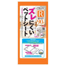 シーズイシハラ ズレにくいペットシートレギュラー 90枚