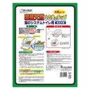 シーズイシハラ 国産天然ひのきチップ大粒 2.7L