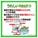 シーズイシハラ 国産天然ひのきチップ大粒 2.7L