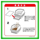 シーズイシハラ 国産天然ひのきチップ大粒 2.7L