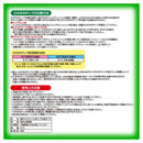 シーズイシハラ 国産天然ひのきチップ大粒 2.7L