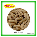 シーズイシハラ 国産天然ひのきチップ大粒 2.7L