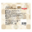 シーズイシハラ ミュウミュウつめみがきスロープワイド 1個