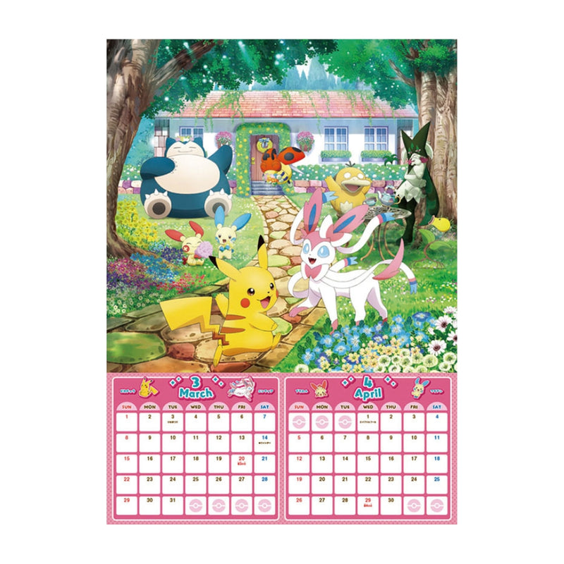 トライエックス ポケットモンスター 2026年 カレンダー▼返品不可