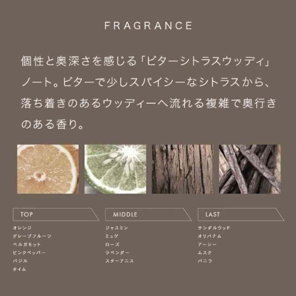 ミアンビューティー モノーク オイル 60mL