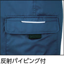 223 現場服 防寒ベスト L 紺 22310L 【直送品】 返品・キャンセル・他商品と同時購入は不可