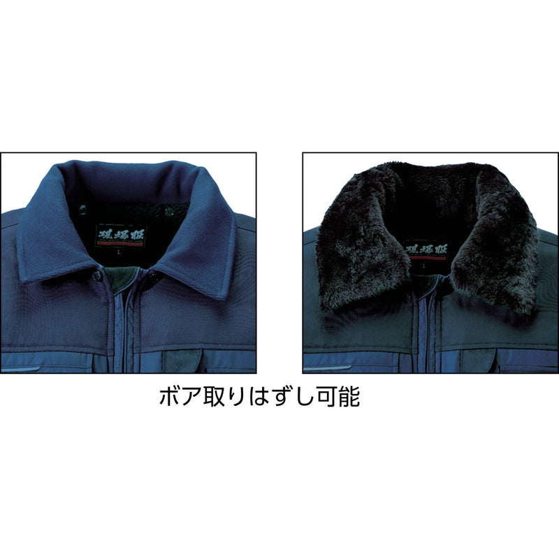 223 現場服 防寒ベスト LL 紺 22310LL メーカー直送 ▼返品・キャンセル不可【他商品との同時購入不可】