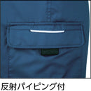 223 現場服 防寒ベスト LL 黒 22390LL メーカー直送 ▼返品・キャンセル不可【他商品との同時購入不可】