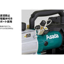 VP400 Asada 充電式真空ポンプ4CFM 【直送品】 返品・キャンセル・他商品と同時購入は不可
