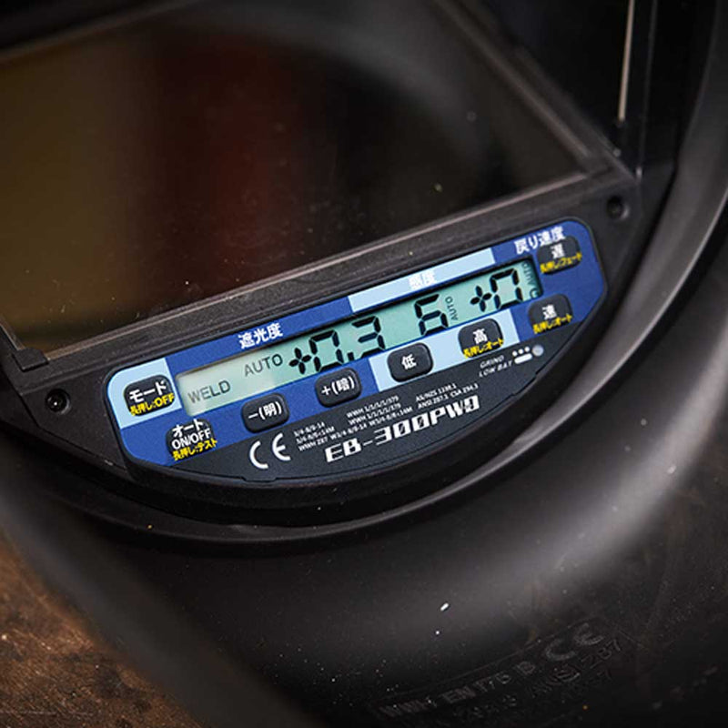 アイボーグ180デジタル EB-300PWD メーカー直送 ▼返品・キャンセル不可【他商品との同時購入不可】