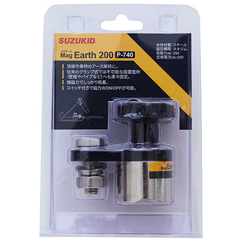 マグアース200 P-740 メーカー直送 ▼返品・キャンセル不可【他商品との同時購入不可】