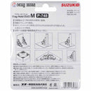 マグホールドデュオM P-748 メーカー直送 ▼返品・キャンセル不可【他商品との同時購入不可】