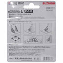 マグホールドデュオL P-749 メーカー直送 ▼返品・キャンセル不可【他商品との同時購入不可】