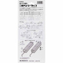 三相ベンリータップ逆転付 3BT-20R メーカー直送 ▼返品・キャンセル不可【他商品との同時購入不可】