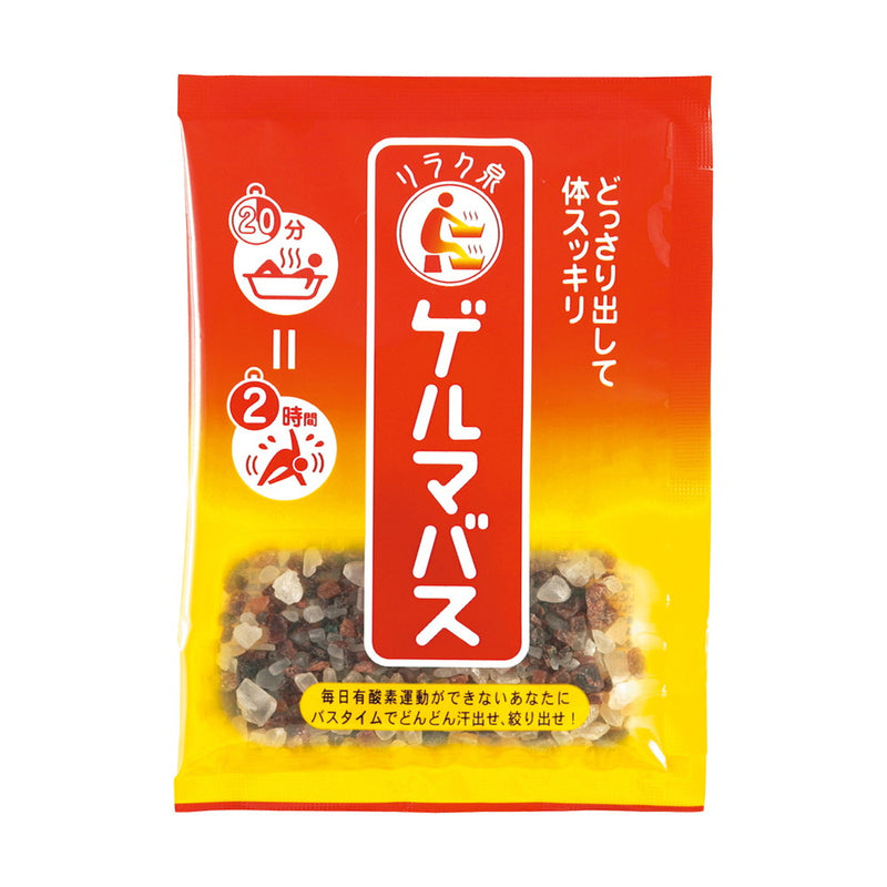 石澤研究所 ゲルマバス 25G