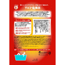 Ishizawa Laboratory Relax Spring 德国盐浴 70g