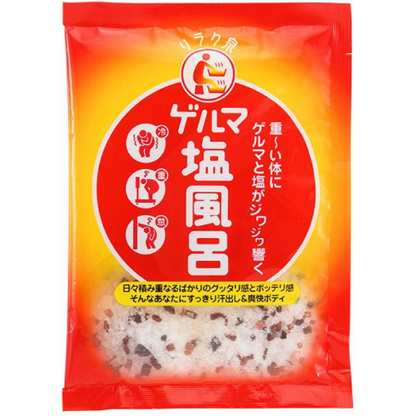 石澤研究所 リラク泉 ゲルマ塩風呂70g