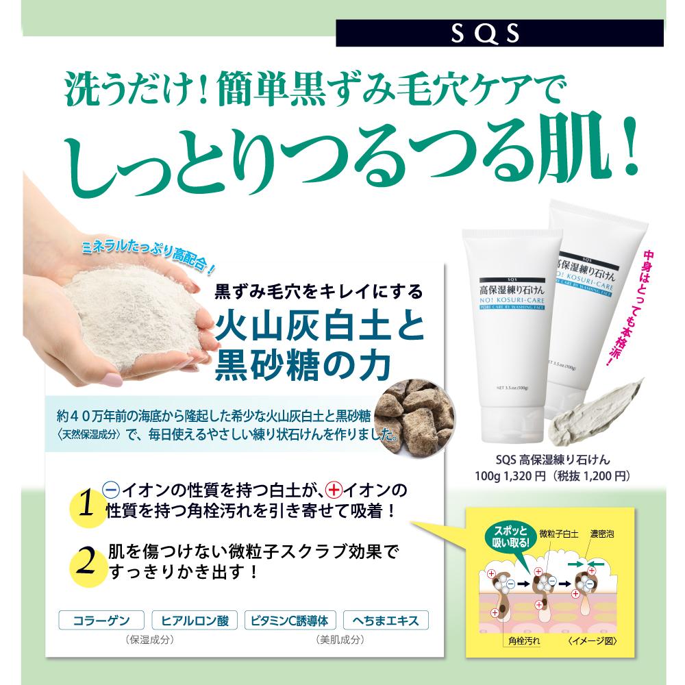 石けん 楽天市場】自然ごこち 茶洗顔石けん(80g)【自然ごこち】[天然