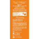 植物生まれのオレンジ地肌クレンジングN 130G